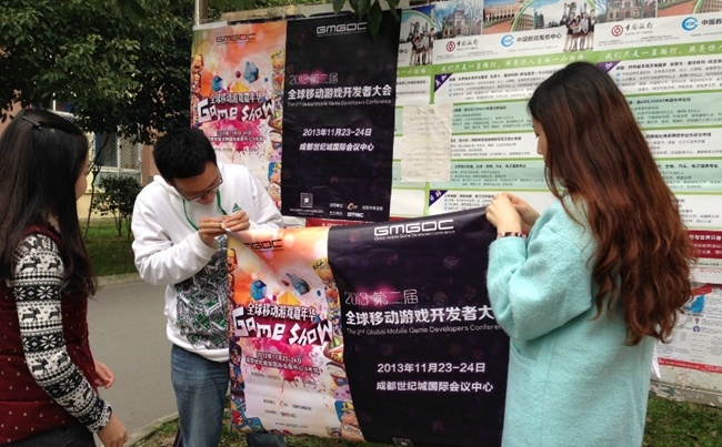 全城預熱 GMGDC樓宇、公交廣告18日蓉城全面投放