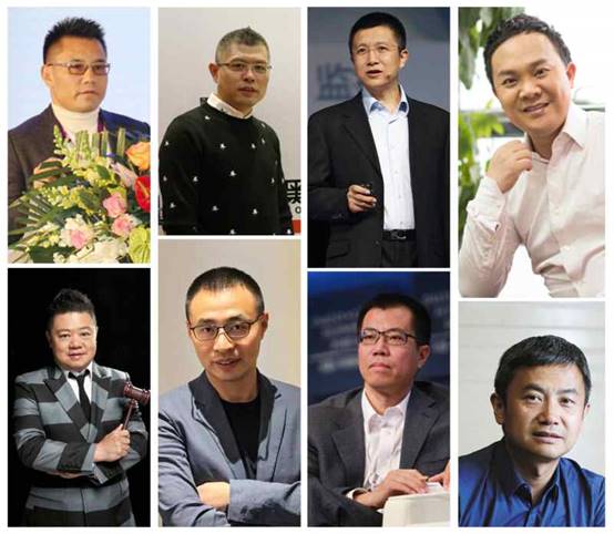 11月25日，2017未來發(fā)布峰會將在北京國家會議中心舉行