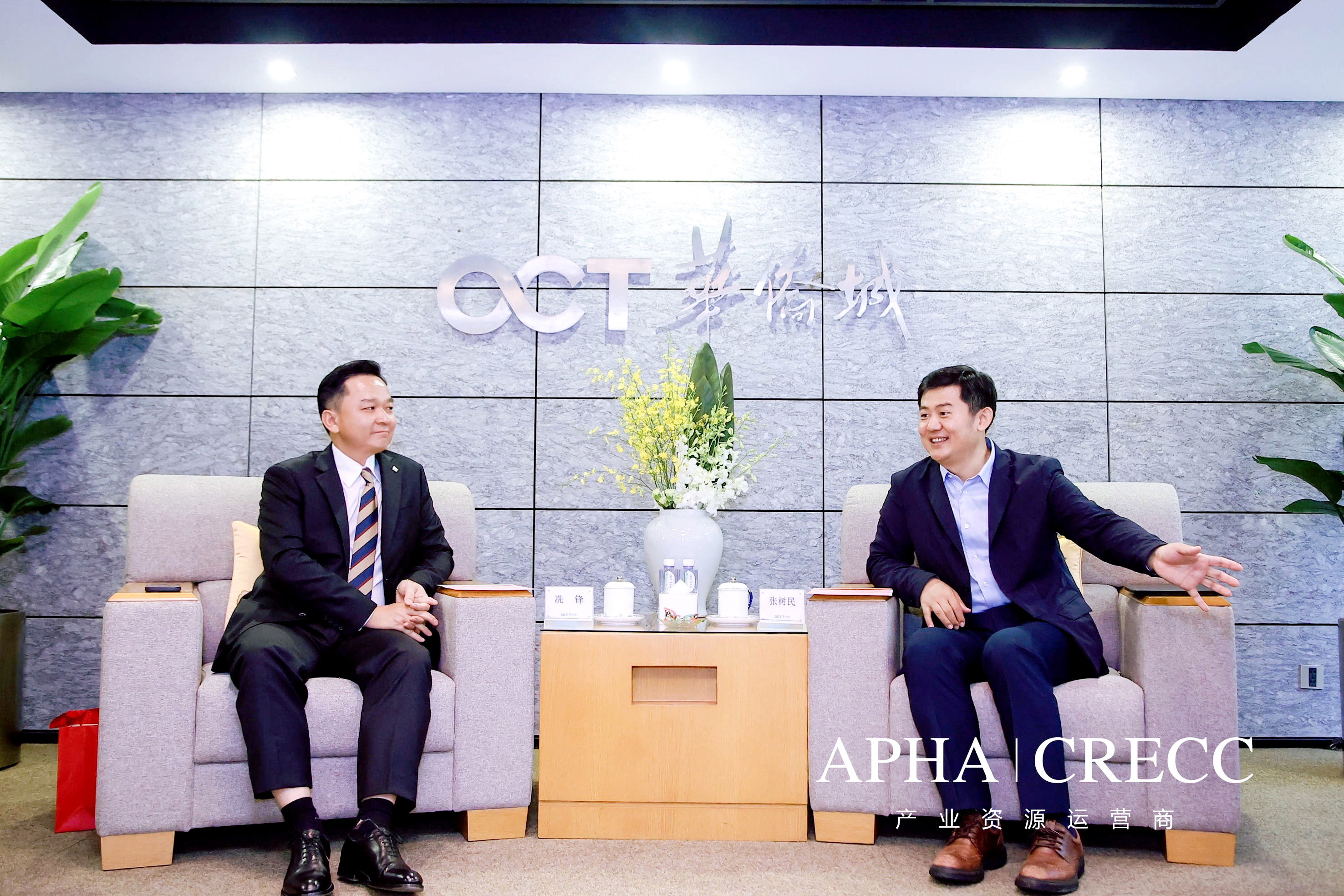 洞察復(fù)蘇，潮起灣區(qū)，先行先試再出發(fā)