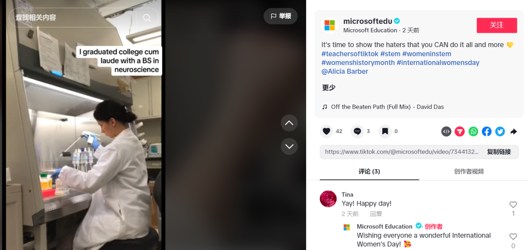 數據丨2024 ，企業如何做好女性溝通？
