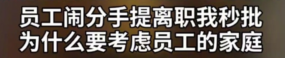 百度、香飄飄事件后，企業更要敬畏流量