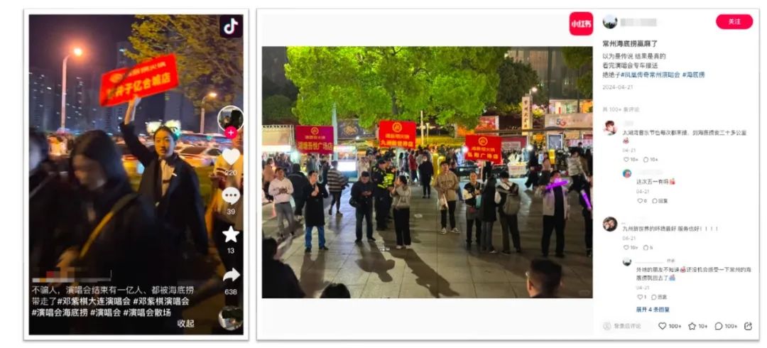 熱點頻現的演唱會，如何引爆品牌影響力？