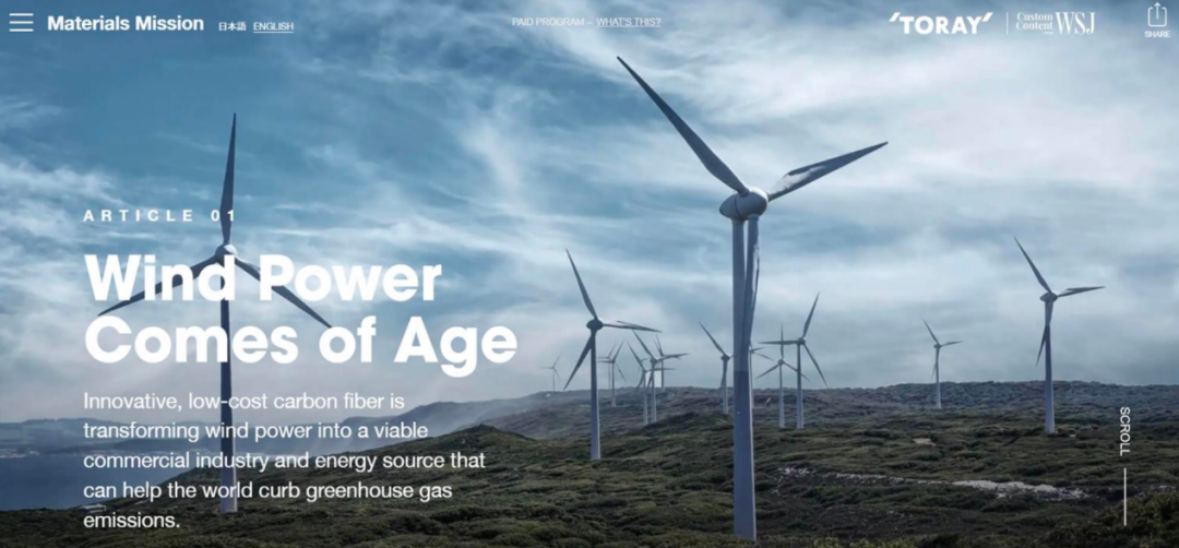 如何看待歐美ESG傳播出現的新趨勢？