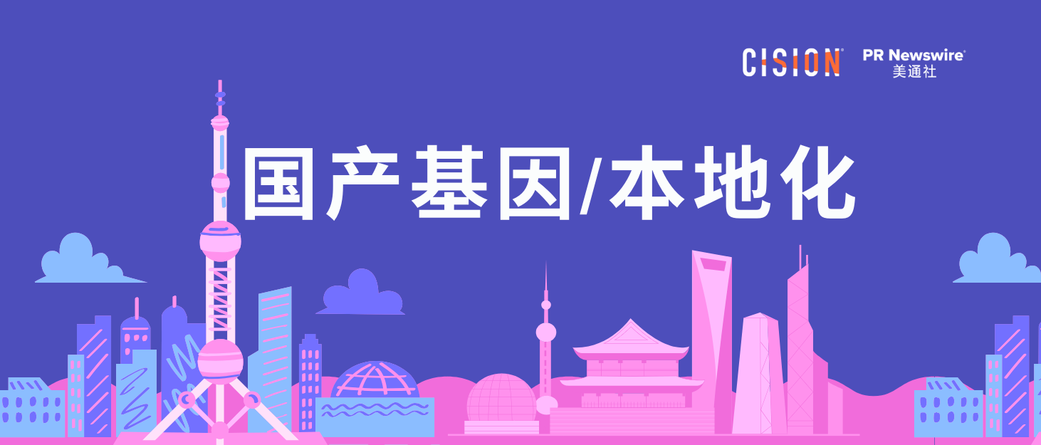 中秋國慶長假即將來襲！今年有哪些“假日經濟”新機遇？| 公關月歷