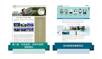 多媒體新聞服務-產(chǎn)品