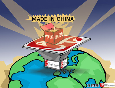 新華美通助力中國企業亮相 2008CES 國際消費電子展

