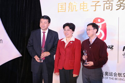 國航副總裁張蘭與獲得最佳搜索引擎合作伙伴獎的嘉賓合影留念