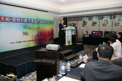 7月31日，天柏、英特爾聯手推出數字家庭媒體中心新聞發布會現場，天柏集團董事長呂品正在介紹天柏與英特爾聯手推出的新一代數字家庭媒體中心產品
