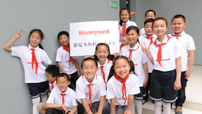 霍尼韋爾科技活動室落戶上海張江鎮中心小學
