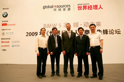 ‘BMW 5系領動未來2009年《世界經理人》商界先鋒論壇’在南京舉辦