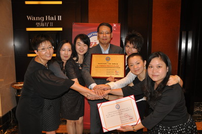 RS Components 公司榮膺中國較佳客戶聯絡中心新銳獎