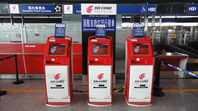國航在首都機場 T3航站樓推出旅客自助打印行程單服務