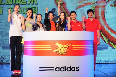 阿迪達斯“聚龍環”發布儀式