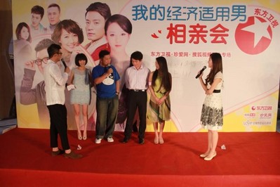 高露、劉天佐現場解讀“經適男”