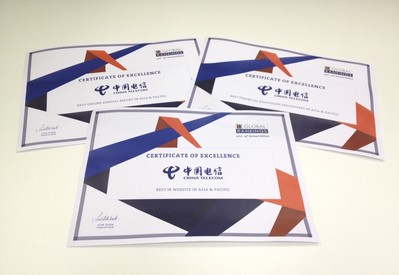 中國電信網(wǎng)站及年報(bào)榮獲多項(xiàng)國際大獎(jiǎng)