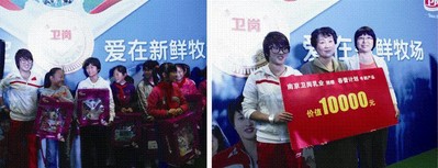 陳若琳攜手衛崗 向春蕾計劃的孩子們捐贈牛奶和學習用品