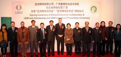 多位政府領(lǐng)導(dǎo)及嘉賓出席見(jiàn)證亞洲博聞與廣州番禺職業(yè)技術(shù)學(xué)院珠寶學(xué)院的校企合作協(xié)議簽訂儀式