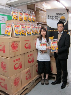 中國電信向慈善“食物銀行”捐贈(zèng)白米