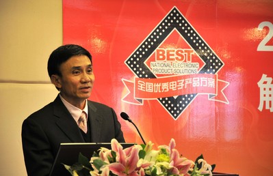 中電網董事長兼 CEO 趙蔚揚博士在頒獎典禮上發表演講