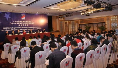 新聞發布會現場