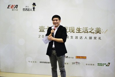 深圳城市運營專家高海燕認為生活達人是深圳獨特城市性格的生動體現。