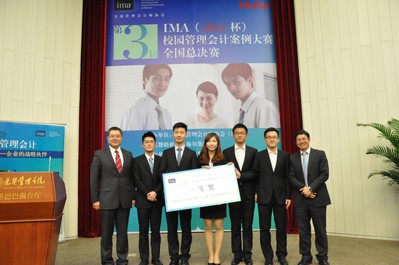 IMA中國區(qū)首席代表白俊江、海爾集團(tuán)管理創(chuàng)新研究院院長彭家鈞先生為冠軍隊中山大學(xué)pi團(tuán)隊頒獎