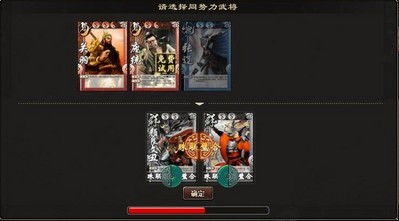 圖1：《三國殺OL》2.31版開放珠聯璧合