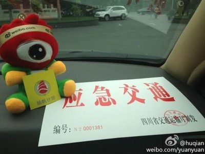 2013年4月21日中午12點20分思源工程、揚帆計劃的車隊滿載首批救援物資從成都向雅安進發