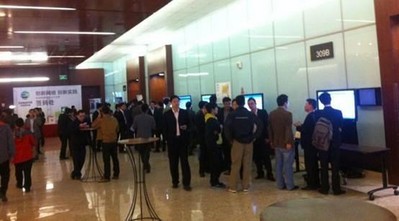 圖為北京場外演示區