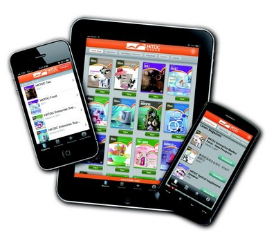 香港貿發局在2011年推出全球首個B2B產品雜志移動應用程式“Appgazine”，讓環球買家隨時隨地透過智能手機或平板電腦閱覽產品雜志內容及進行采購（此應用程式連續多年獲得美國萬維網推廣協會頒發多個MobileWebAwards獎項）。