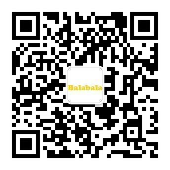 巴拉巴拉官方微信現(xiàn)已開(kāi)通！掃一掃，加入我們，了解海量產(chǎn)品和活動(dòng)資訊，更有豐厚禮品等著你！