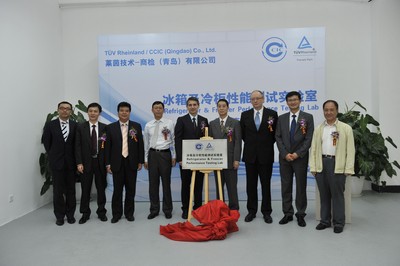 德國(guó)萊茵TUV青島冰箱及冷柜性能測(cè)試實(shí)驗(yàn)室揭幕儀式