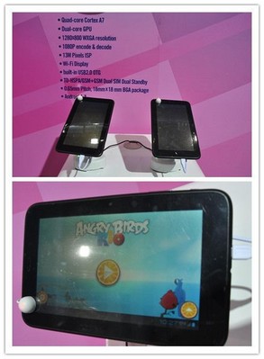 圖3：基于聯芯LC1913芯片平臺的四核通話平板電腦樣機。