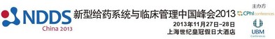 第三屆新型給藥系統與臨床管理中國峰會2013