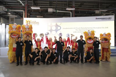 永恒力新工廠開(kāi)業(yè)典禮