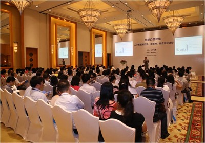 科銳國際“2013人才配置新趨勢(shì)、新策略、新應(yīng)用研討會(huì)”現(xiàn)場(chǎng)