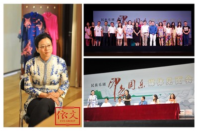 依文集團董事長夏華出席媒體見面會，與著名導(dǎo)演王潮歌、中央民族樂團團長席強、作曲家姜瑩等《印象.國樂》主創(chuàng)團隊合影，并接受媒體