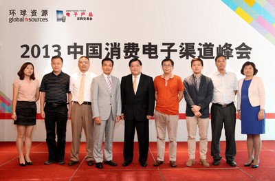 主辦方環(huán)球資源首席執(zhí)行官區(qū)乃光先生（左四）、環(huán)球資源中國(guó)內(nèi)貿(mào)發(fā)展部副總裁任麗峰女士（右一）與美國(guó)布魯克斯東公司 (Brookstone) 遠(yuǎn)東區(qū)總裁陳永龢先生（中）及其他與會(huì)嘉賓在“2013中國(guó)消費(fèi)電子渠道峰會(huì)”上合影。