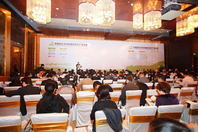 中國現代木結構建筑技術產業聯盟2013年會現場