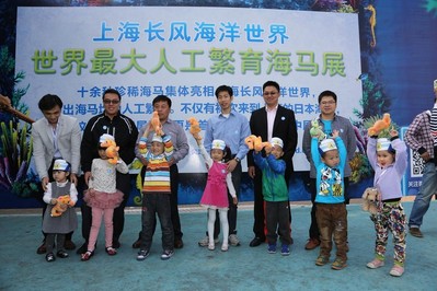 上海長風海洋世界海馬特展家庭形象大使獲贈獎品</span><br /><br /> <a rel="nofollow" href="http://www.jyjdaz.com/sa/2013/11/05/20131105182224421898-org.jpg" target="_blank"><img style="margin-bottom: 5px;" src="http://www.jyjdaz.com/sa/2013/11/05/20131105182224421898.jpg" border="0" alt="上海長風海洋世界海馬特展新增的“海馬明星”草海龍" width="400" /></a><br /><span name="caption">上海長風海洋世界海馬特展新增的“海馬明星”草海龍<br />