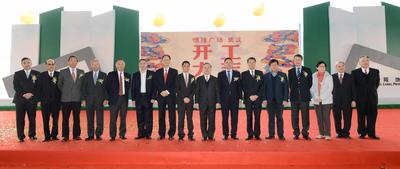 武漢的恒隆廣場的開工剪彩儀式，由恒隆地產有限公司董事長陳啟宗先生和董事總經理陳南祿先生主持，并承蒙武漢市和硚口區多位領導出席。