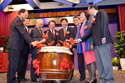 中國美容連鎖行業航空母艦克麗緹娜11月27日于臺灣成功掛牌上市