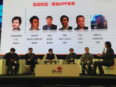 在2013年度中國聯(lián)通沃商店開發(fā)者大會上，嘀嘀打車副總裁張晶（右三）與其他嘉賓探討“移動APP未來”。