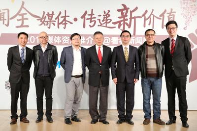 行業專家團助陣看看新聞網媒體資源推介會