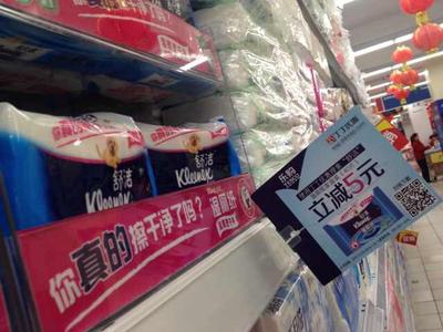 金佰利、丁丁優(yōu)惠聯(lián)合倡議“使用濕廁紙，關(guān)愛(ài)個(gè)人健康”